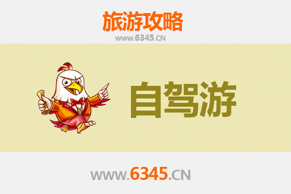 张掖甘州自驾游攻略：探索丝路明珠与丹霞奇观