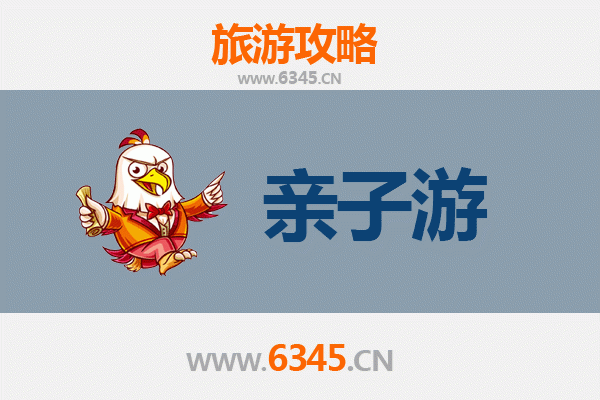 张掖甘州亲子游攻略：探索丝路奇观与自然奇迹的家庭之旅