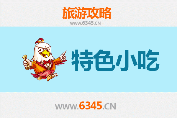 张掖甘州必吃特色小吃攻略：舌尖上的西北风味之旅