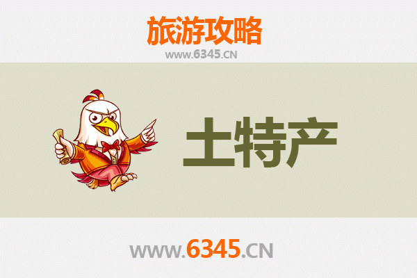 张掖甘州旅游必带土特产推荐 | 资深博主精选指南