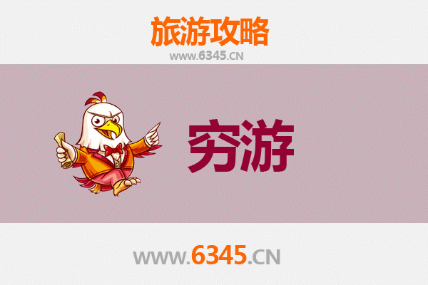 张掖甘州穷游攻略：一个人探索丝路明珠的省钱之旅