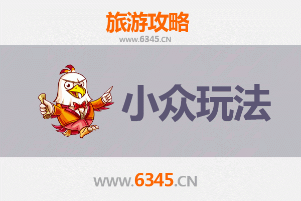 张掖甘州小众玩法探秘：避开人潮，解锁丝路深处的隐世奇景